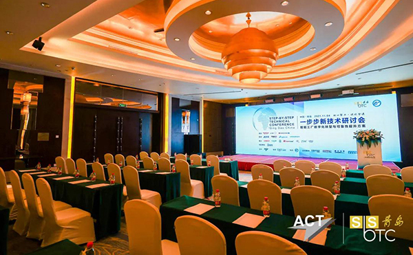 金年会科技携智能X-Ray检测方案出席一步步新技术研讨会