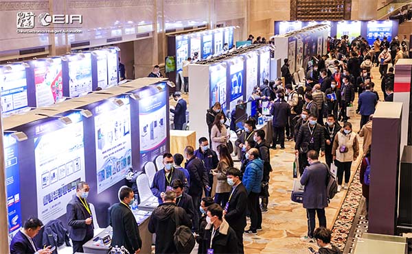 金年会科技携高端X-Ray检测解决方案亮相CEIA（西安）电子智造高峰论坛