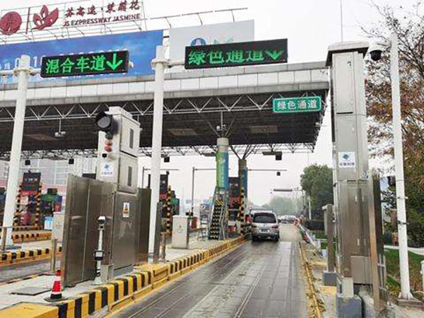 车辆安全检查系统 车辆安全检查系统