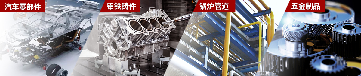 金年会科技工业CT应用领域 金年会科技工业CT应用领域