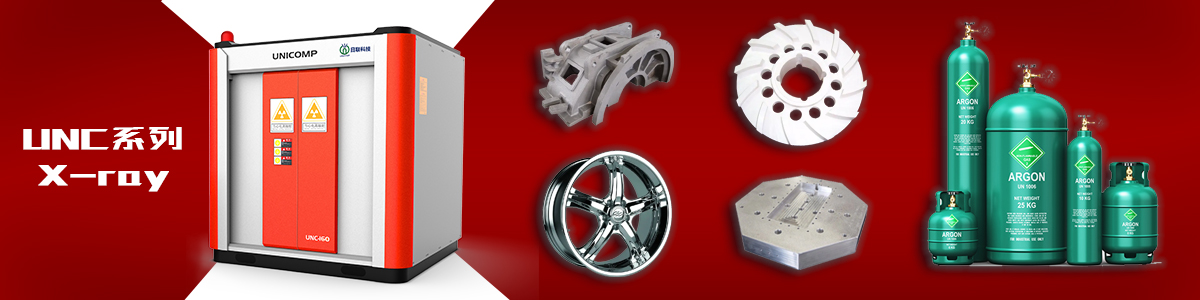 金年会科技UNC系列工业X光机 金年会科技UNC系列工业X光机