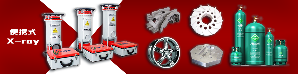 金年会X-ray 金年会X-ray