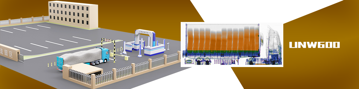 金年会科技车辆检测系统