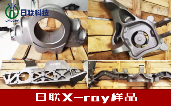 金年会科技X-ray