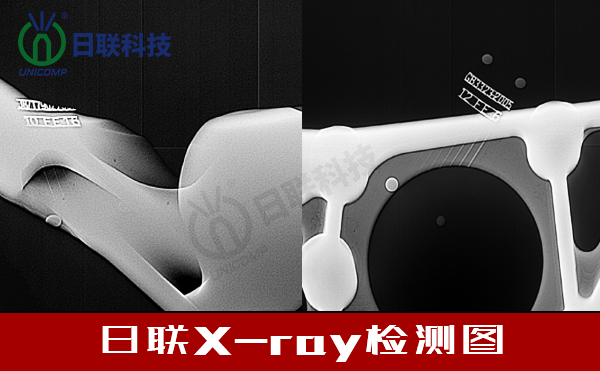 金年会科技X-ray