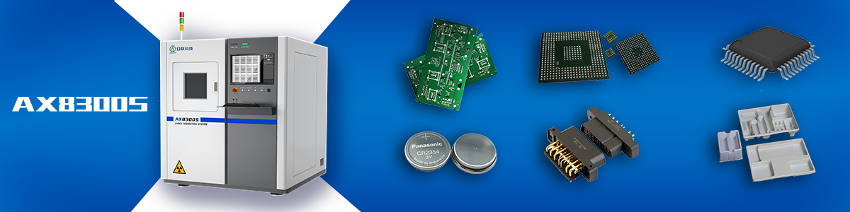 金年会科技半导体X-ray 金年会科技半导体X-ray