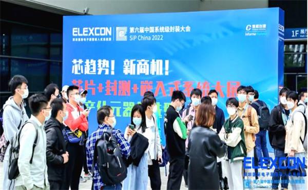 金年会科技用“芯”为您保驾护航——ELEXCON国际电子展圆满落幕！