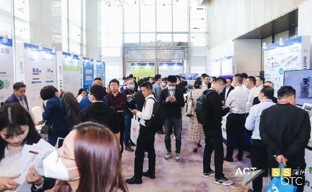 金年会X-Ray创新领航，智检未来 | 深圳一步步微电子封装与组装技术研讨会