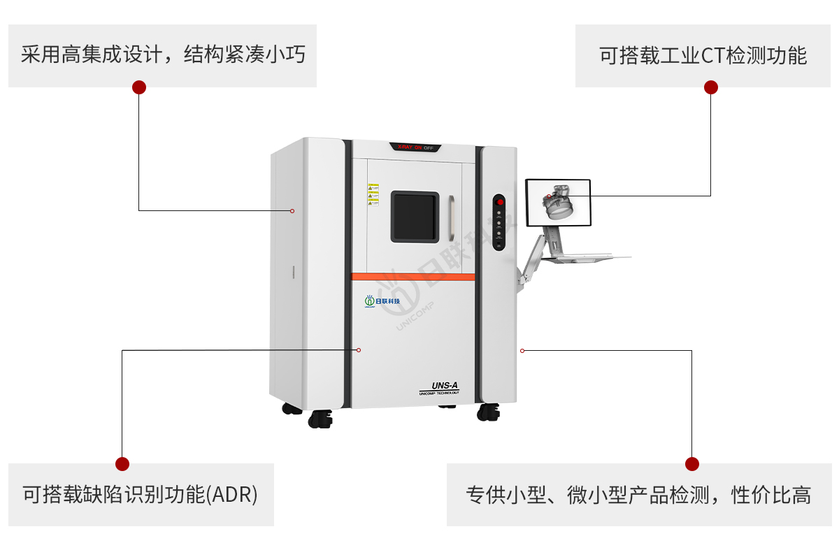 1715820704808498.jpg UNS_详情页02.jpg