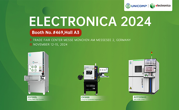 2024德国慕尼黑电子展 | 金年会X-Ray以中国智造竞逐海外