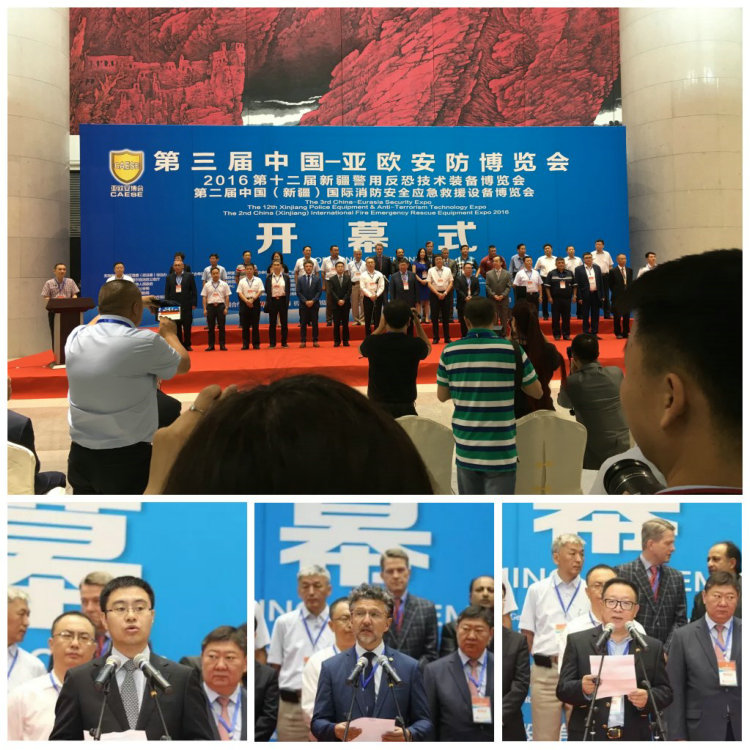 金年会科技X光智能检测系统为“平安新疆”添砖加瓦