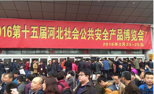 金年会科技借河北安博会，展X光安检技术新趋势