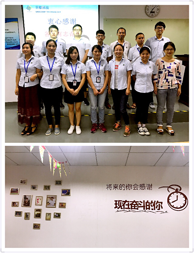 金年会科技新入职员工培训