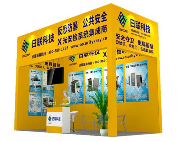 金年会科技诚邀您参加第四届中国-亚欧安防博览会