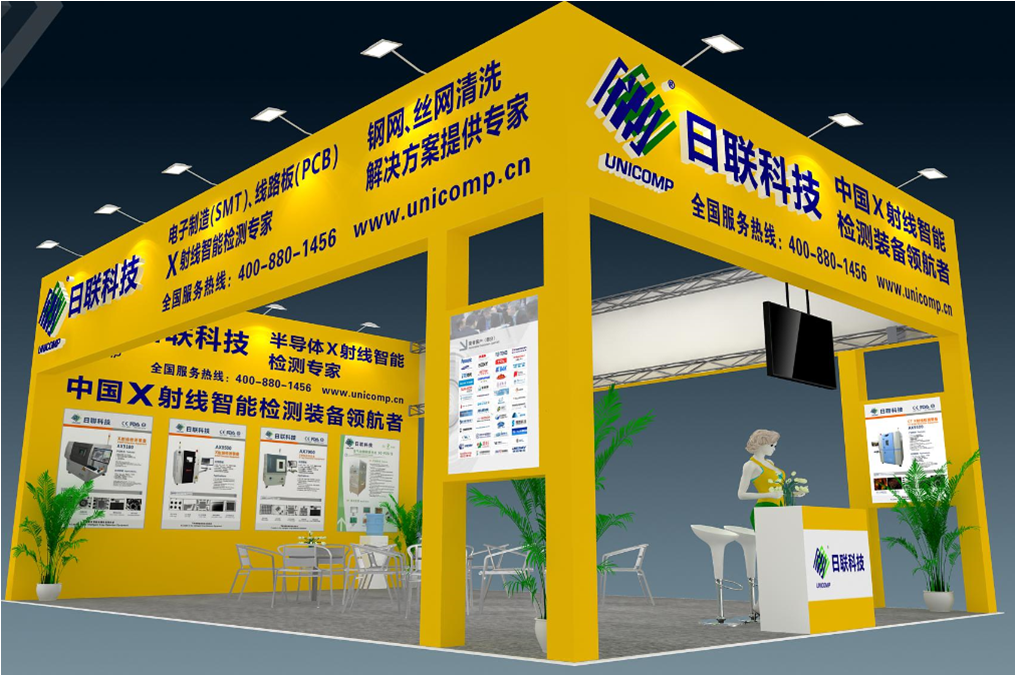 金年会科技【1C35】与您相约2017 NEPCON South China电子展