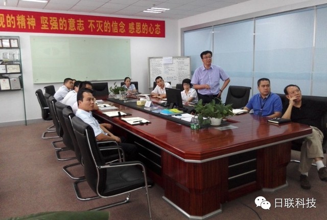 金年会科技2014年度上半年营销总结暨下半年营销计划会议 胜利召开