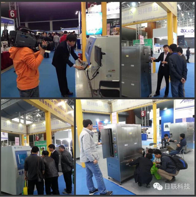 大智慧成就大品牌”---金年会科技**智能X射线检测装备惊艳亮相2014中国环渤海电子展