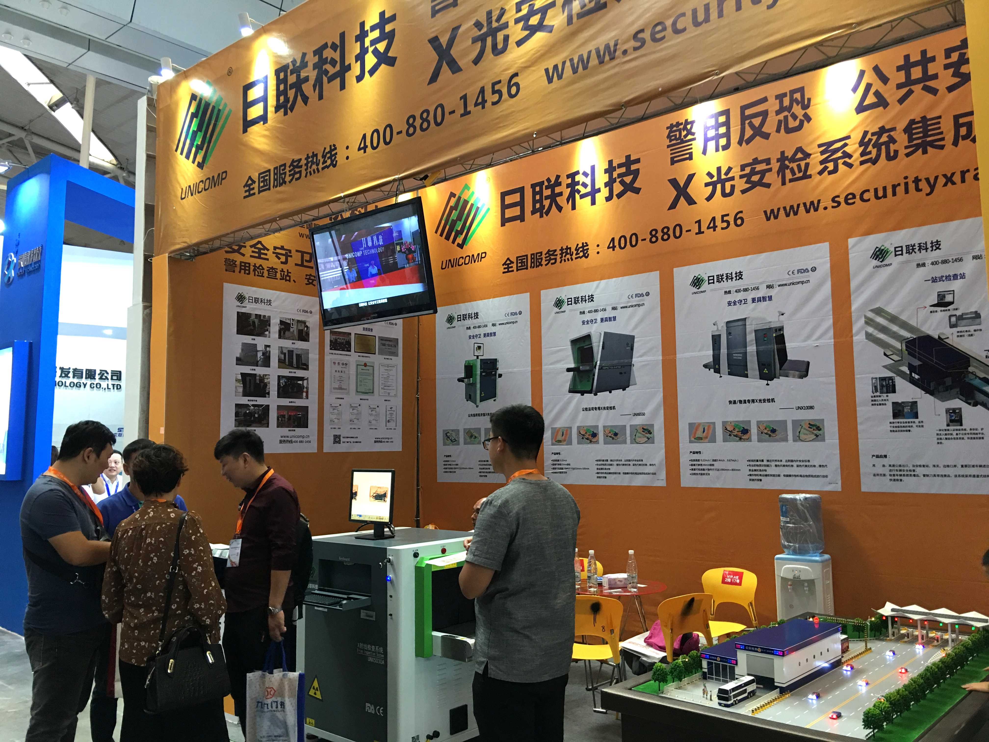 恭贺金年会科技再次蝉联“新疆安防行业杰出贡献企业”