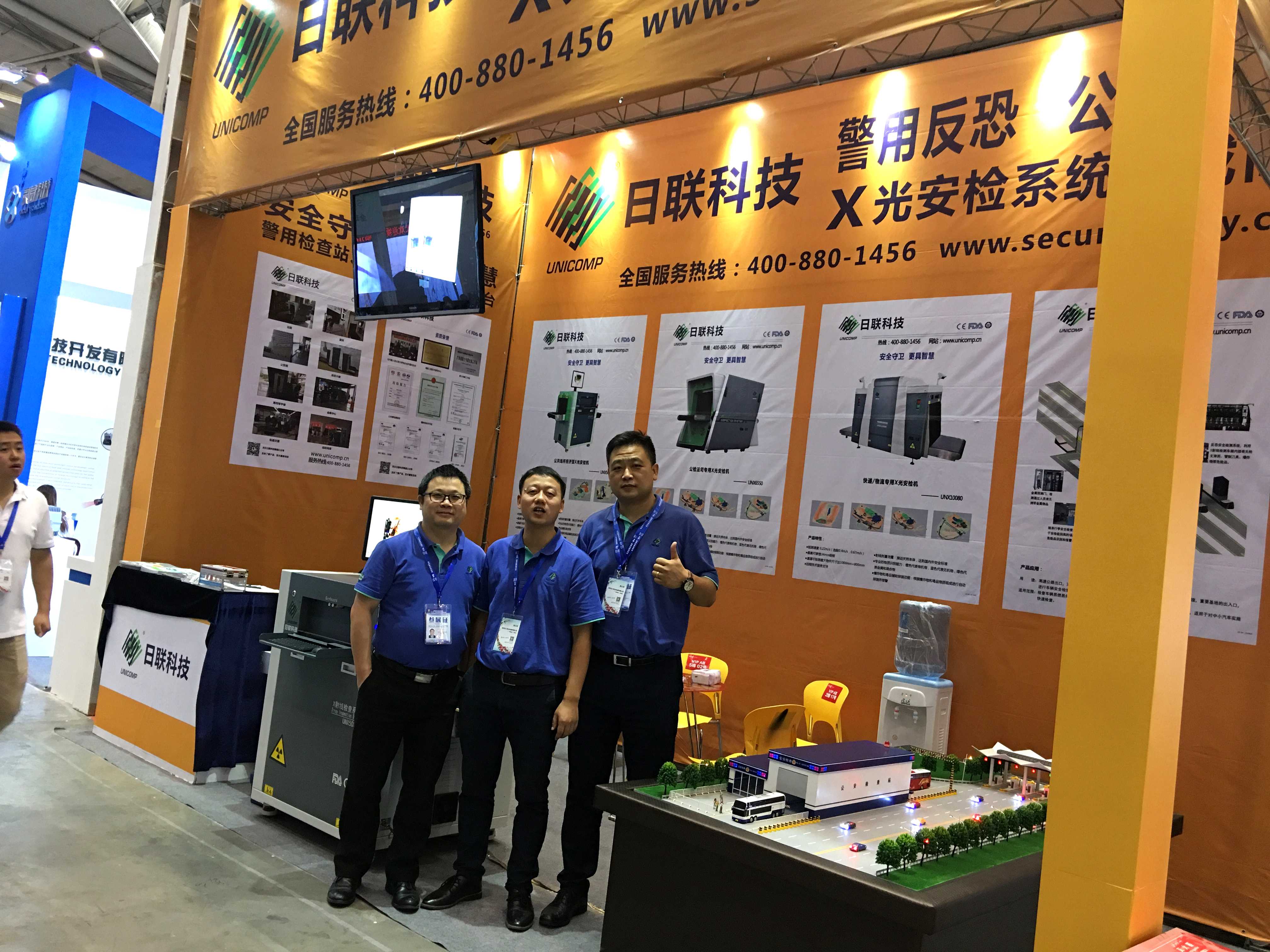 恭贺金年会科技再次蝉联“新疆安防行业杰出贡献企业”