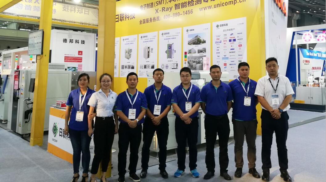 2017 NEPCON华南电子展完美收官，金年会科技多款X-ray设备引关注