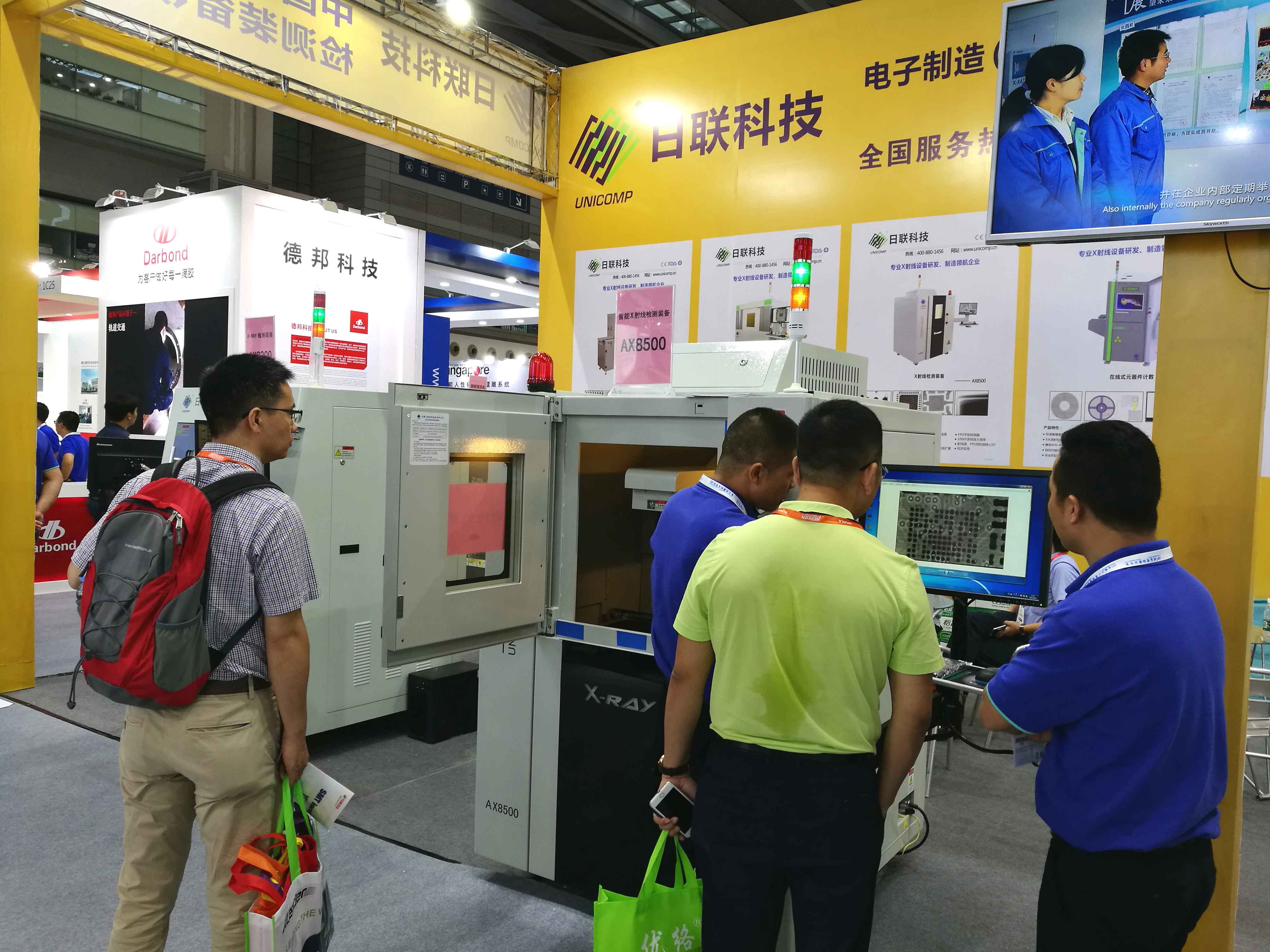 2017 NEPCON华南电子展完美收官，金年会科技多款X-ray设备引关注