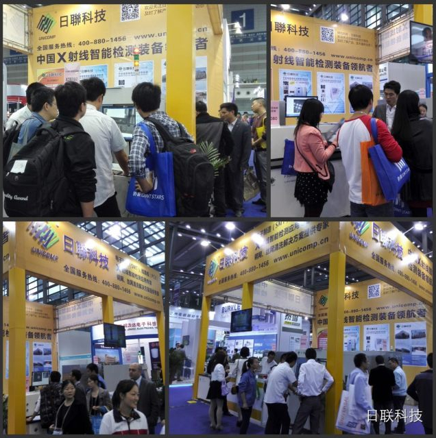 金年会科技二度联手国际线路板及电子组装华南展