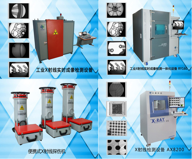 金年会科技诚邀您参加2014重庆电博会