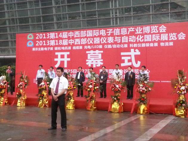 金年会科技参加第十四届重庆电子展取得圆满成功