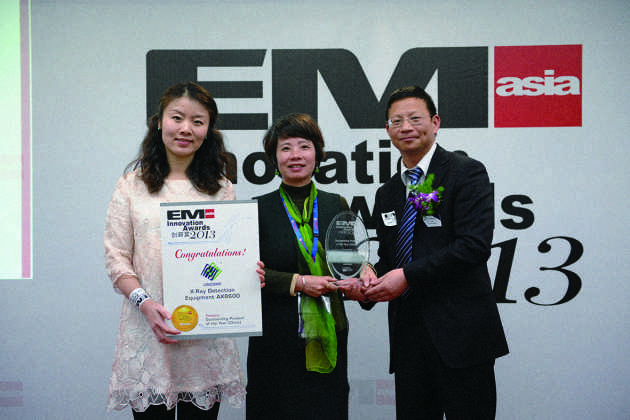 金年会科技再次蝉联“创新奖”