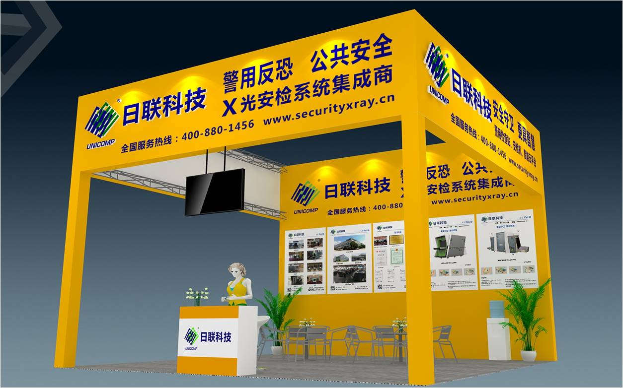 2017深圳安博会，金年会科技【8B39】亮点抢先看