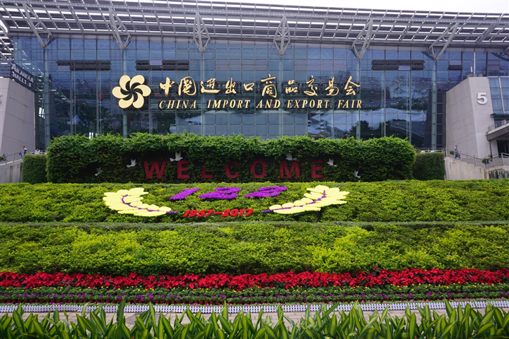 2017秋季广交会金年会科技X光安检设备备受外商青睐