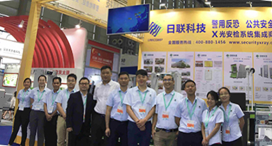 2017深圳安博会完美落幕，金年会科技大放异彩
