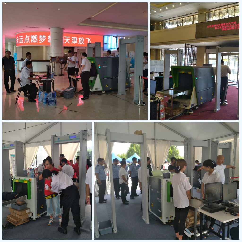 金年会科技安检排爆服务获“第十三届全运会组委会安保组”表彰