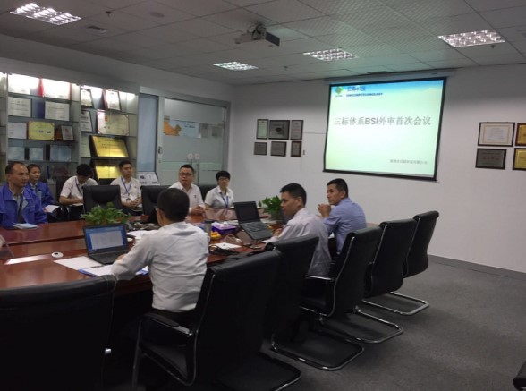 金年会科技深圳公司顺利通过2017年度三标管理体系监督审核