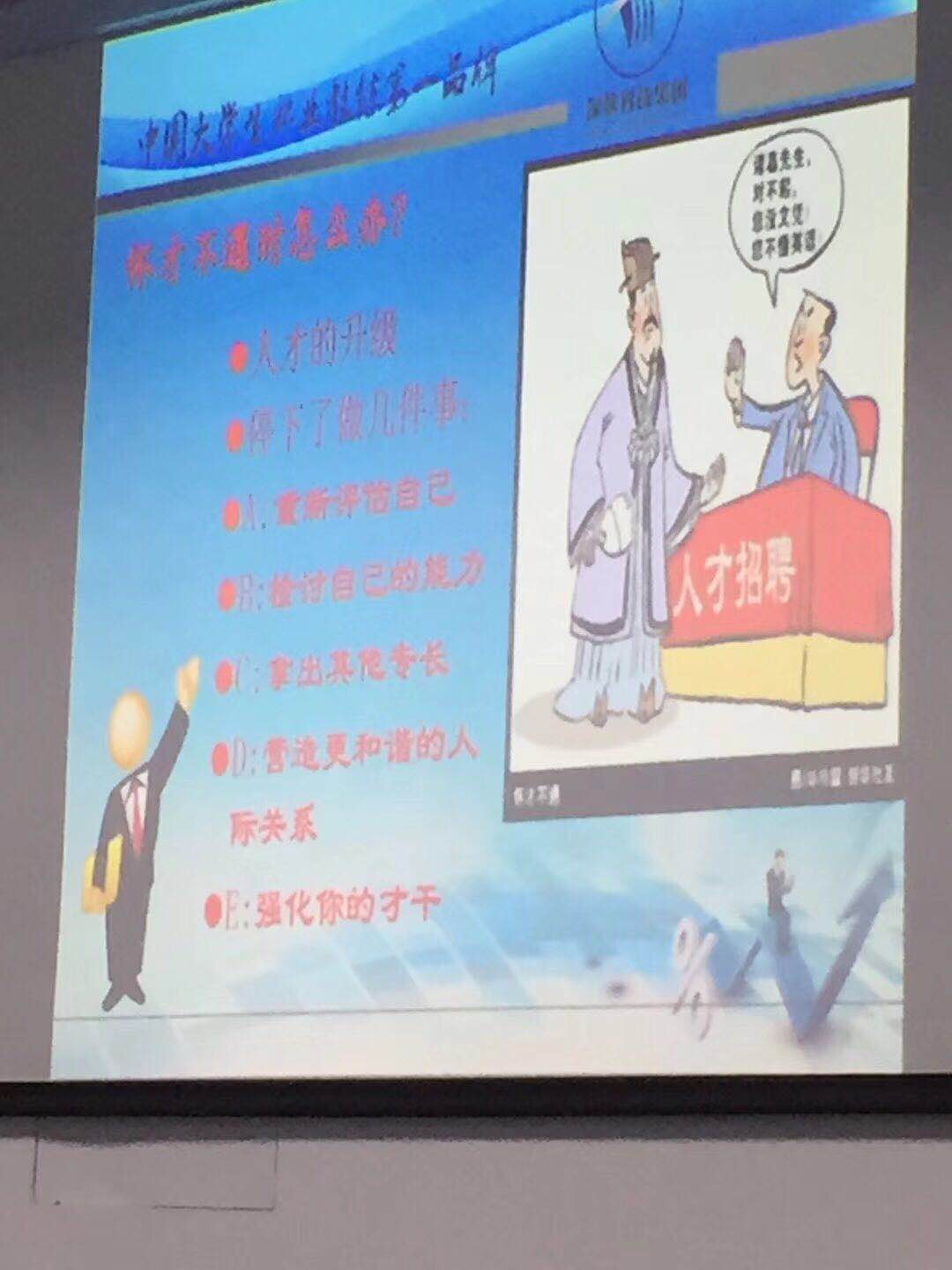 金年会科技“复合型人才打造”培训实录