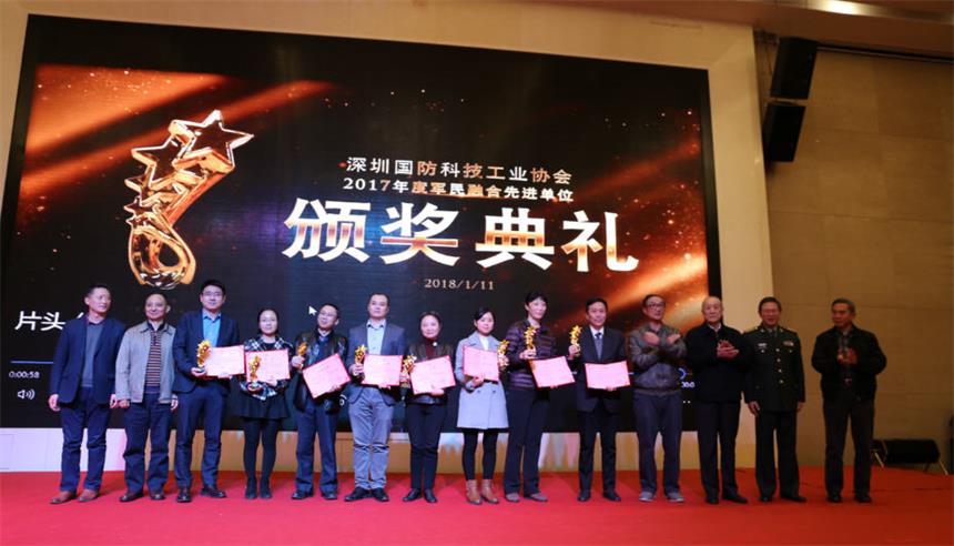 【喜讯】金年会科技荣获“2017年度军民融合先进单位”