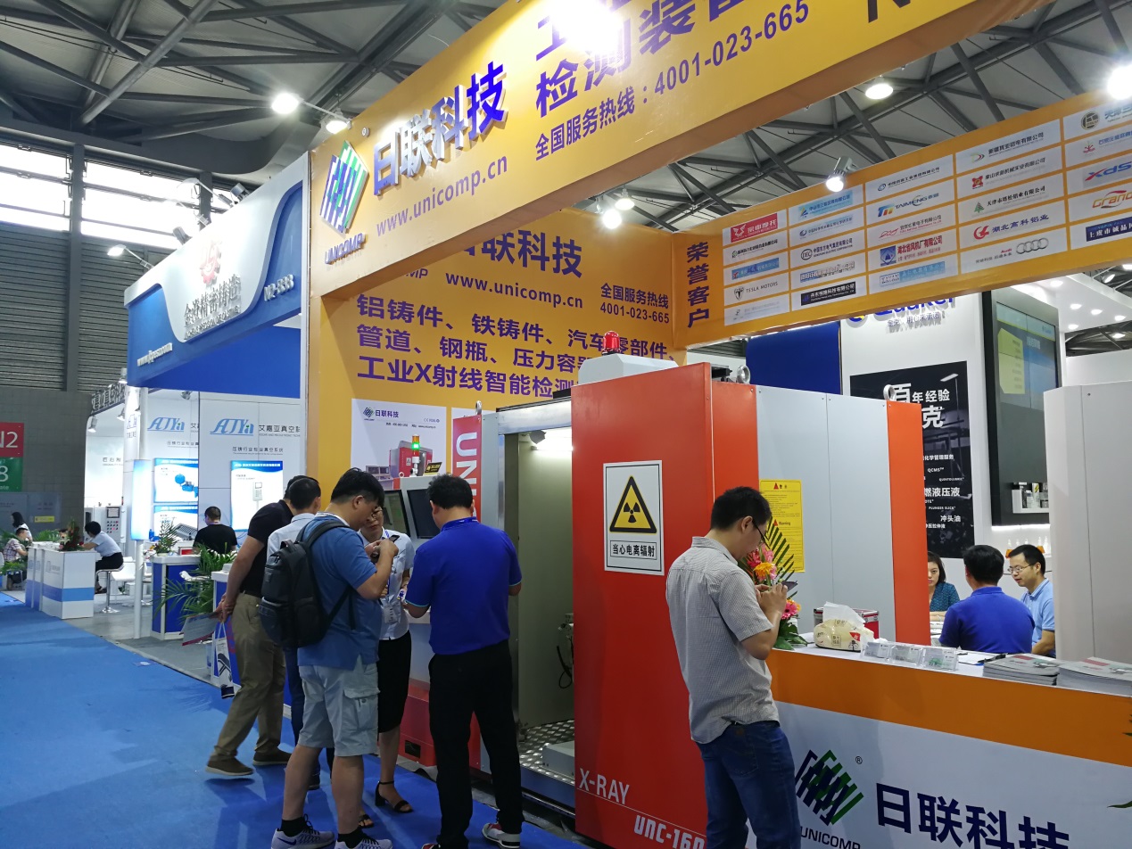 中国国际压铸会议暨展览会，金年会科技大放异彩