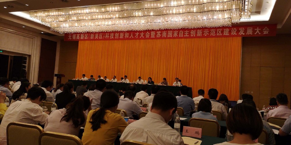 喜讯！金年会科技荣获“无锡科技小巨人企业”荣誉称号