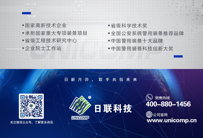 jinnianhui官网科技