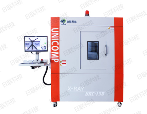 金年会科技X射线检测设备