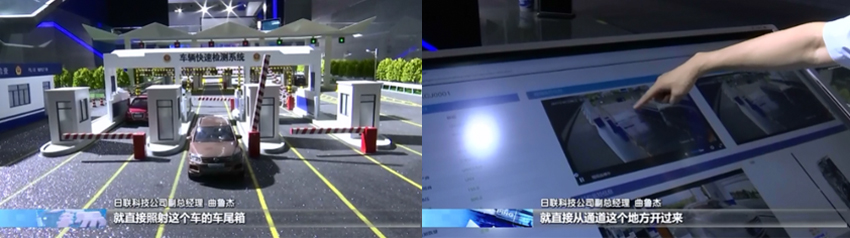 金年会科技物博展会