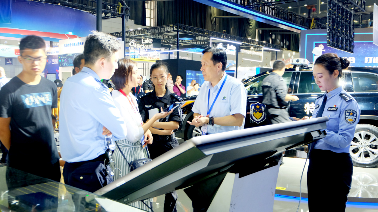 金年会科技物博展会