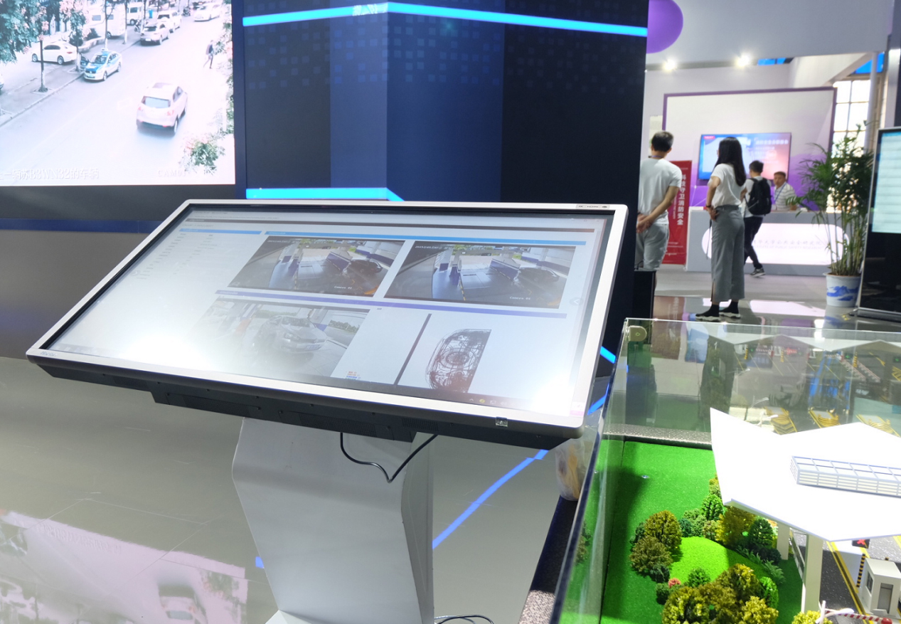 金年会科技物博展会