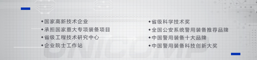jinnianhui官网科技