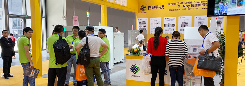 金年会科技智博会