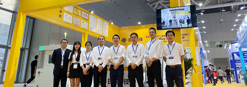 金年会科技智博会