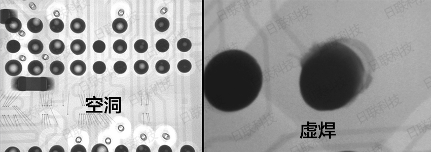 金年会科技X射线检测图像
