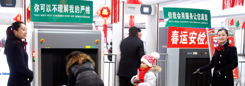 金年会科技X光机