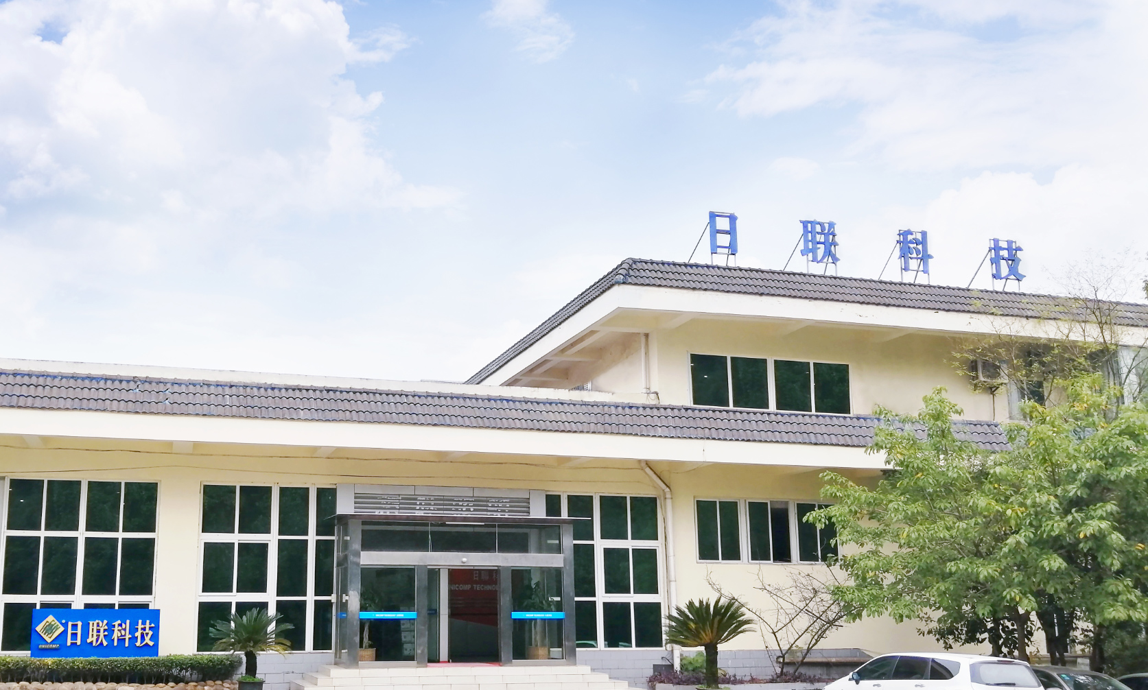 重庆金年会科技