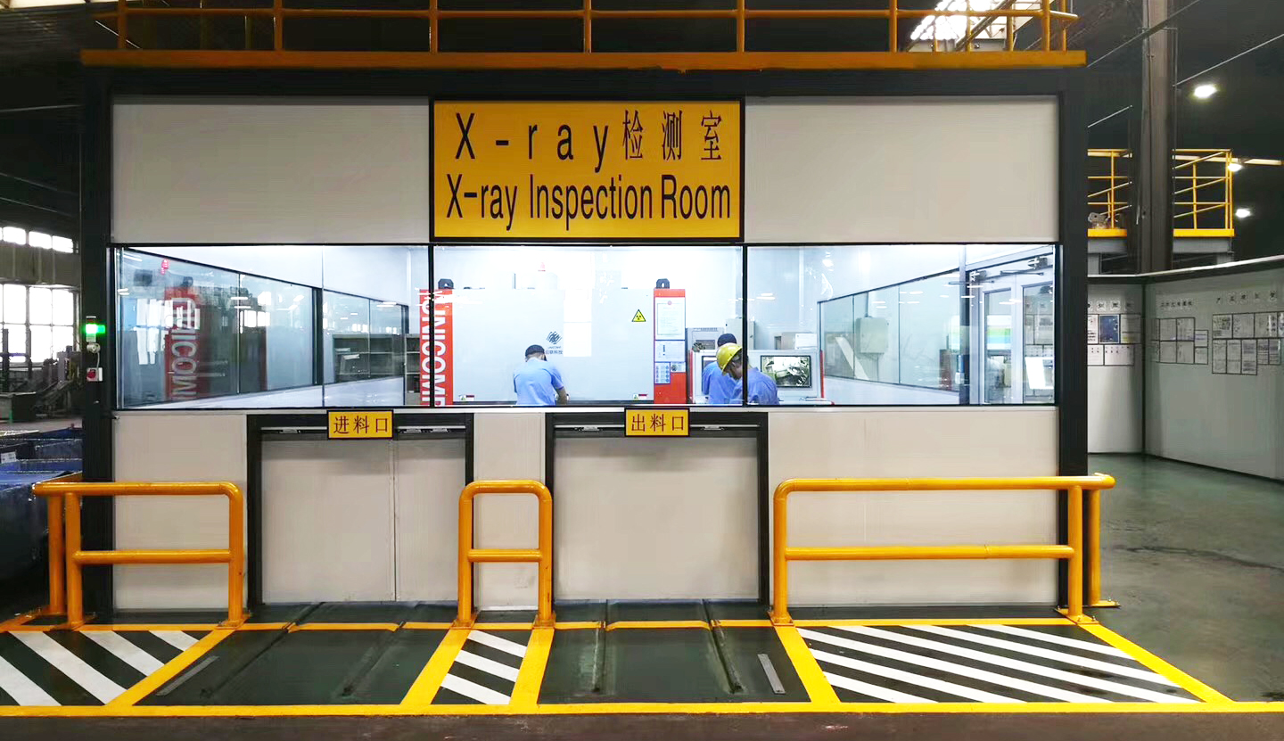 金年会科技工业无损检测